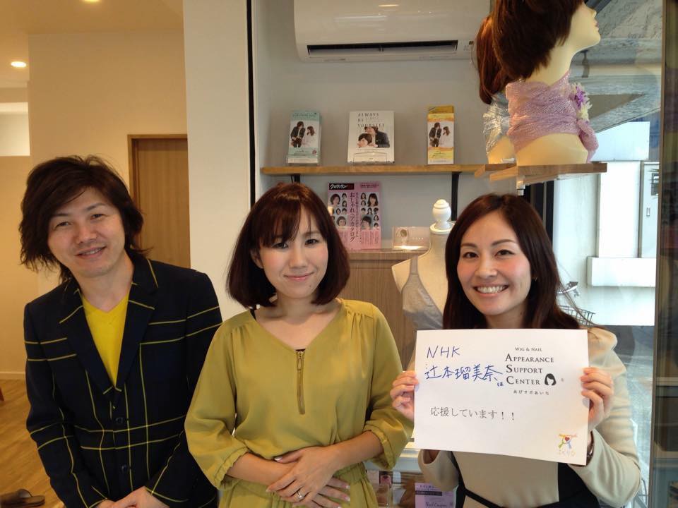 NHKほっとイブニング