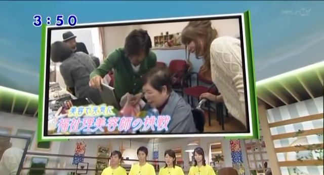 TV出演