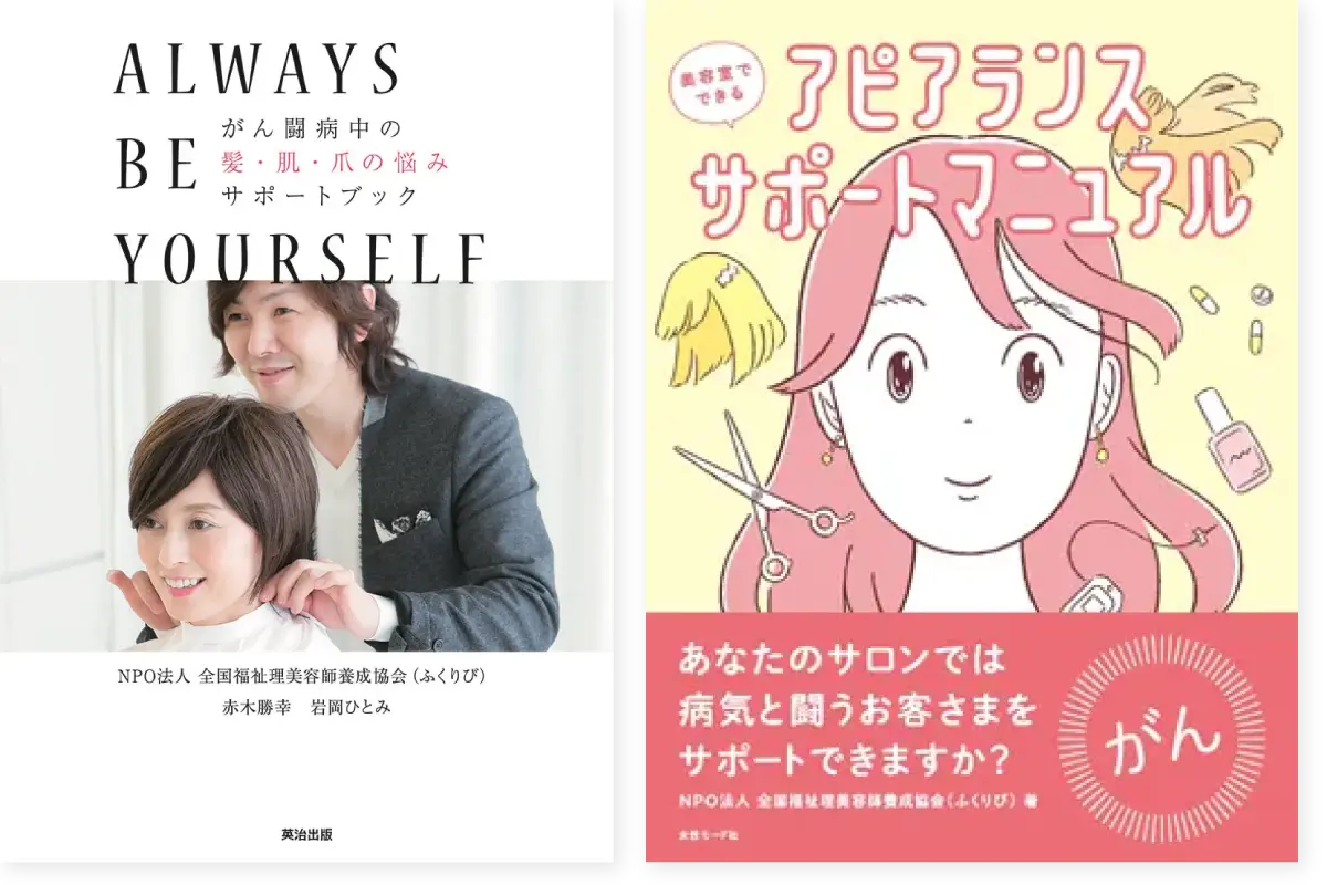 書籍発行