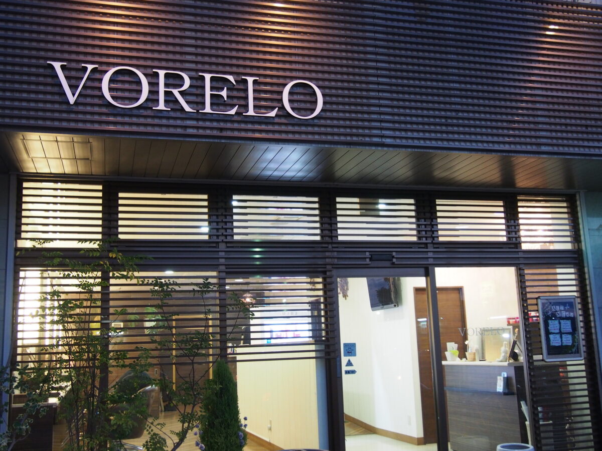 VORELO